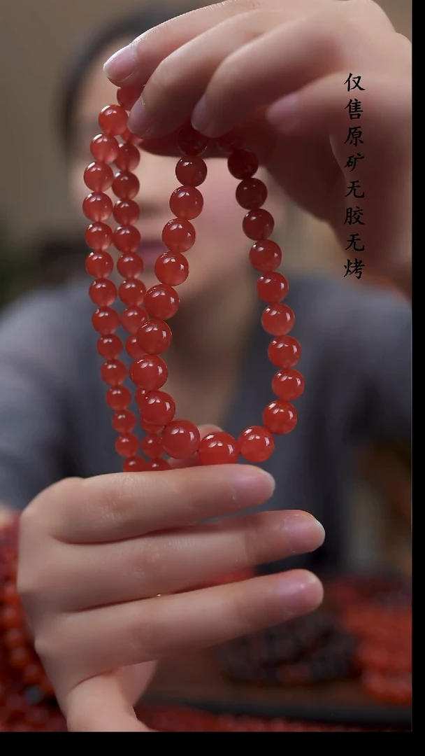 项链未镶嵌南红玛瑙无胶无裂保山原矿72.4g9296