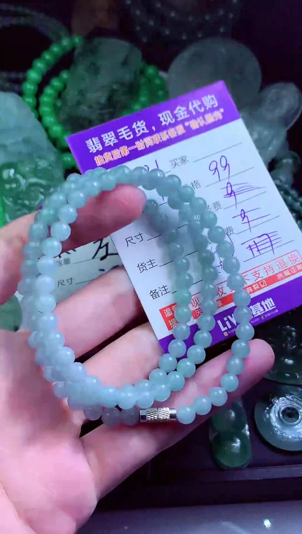 未镶嵌定制翡翠凯****客翡翠毛货定制