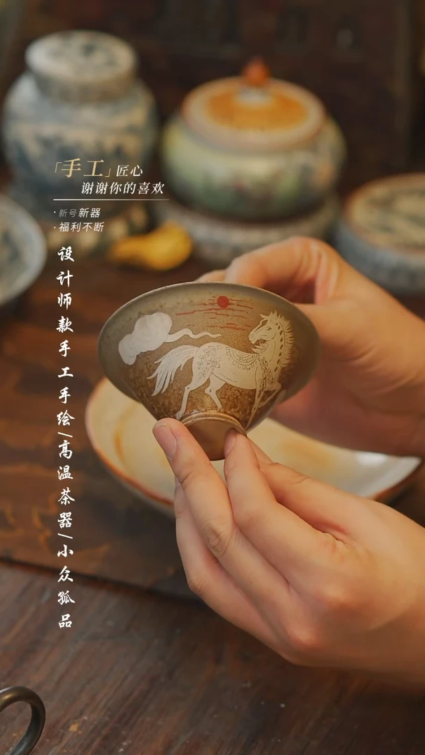 【吾二】瓷片***瓷214
