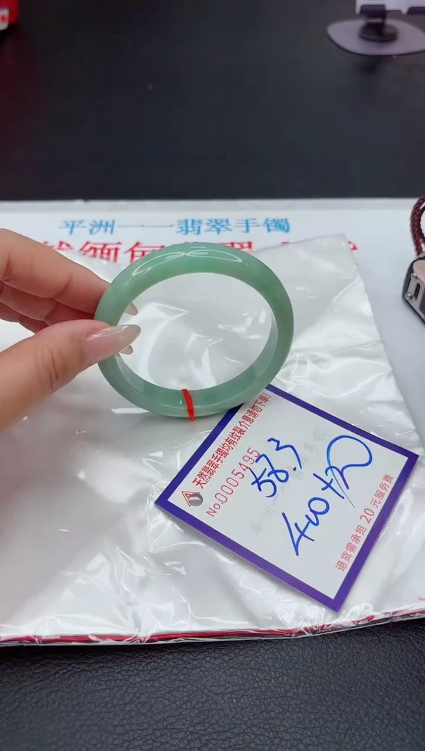 【闪购商品】翡翠手镯未镶嵌111111111111111