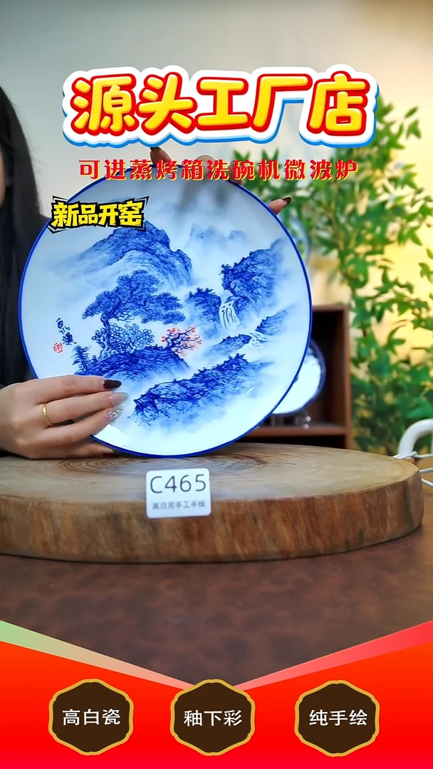 摆件陶景德镇手工手绘陶瓷【食品级】465
