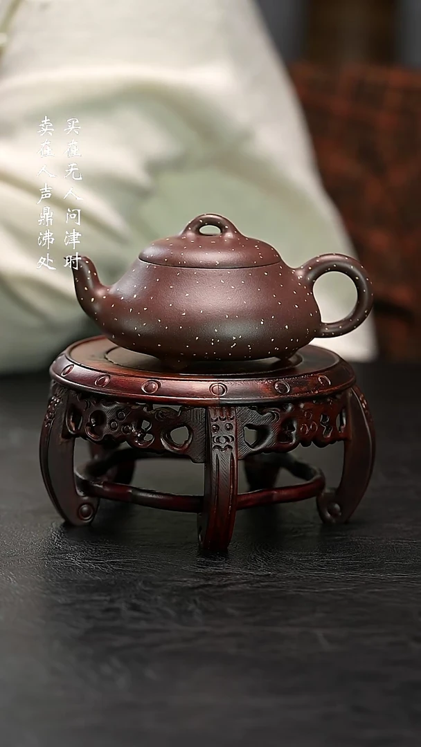 茶壶紫砂陈清法鸽嘴铺砂石瓢