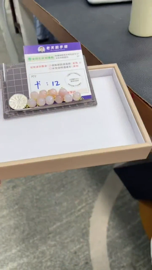 玛瑙/玉髓颈饰未镶嵌玛瑙桃子配绳1/多样性发其一CP