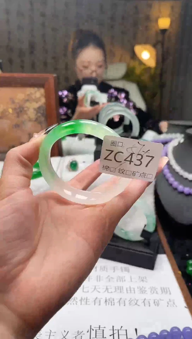 静宝石英岩手镯ZC437