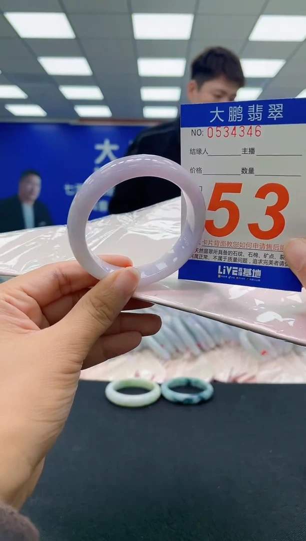 未镶嵌手镯翡翠AAAAAAAAAA