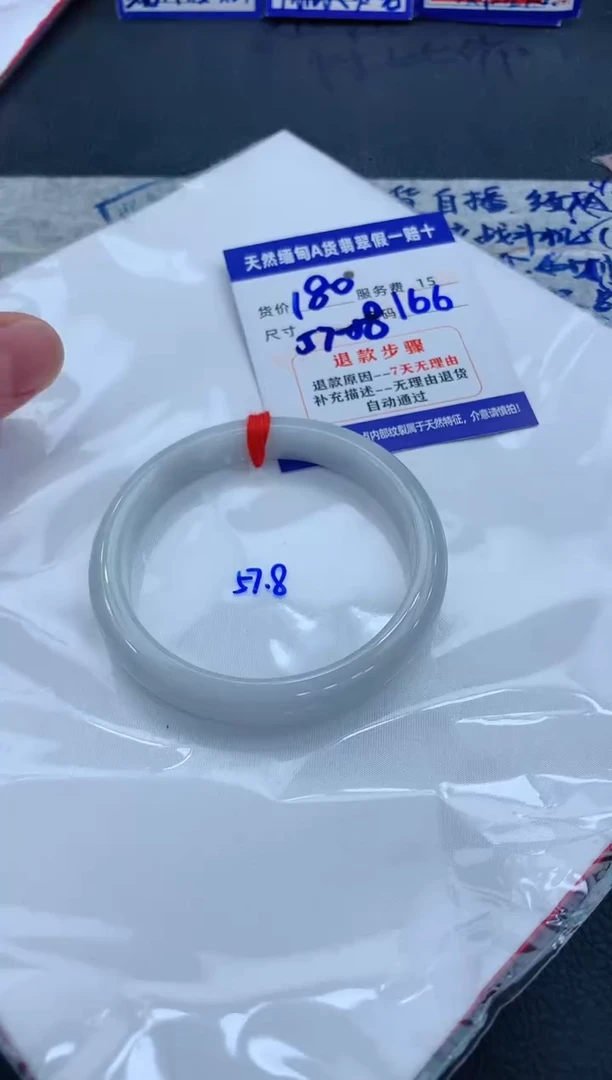 未镶嵌手镯翡翠11111111111111