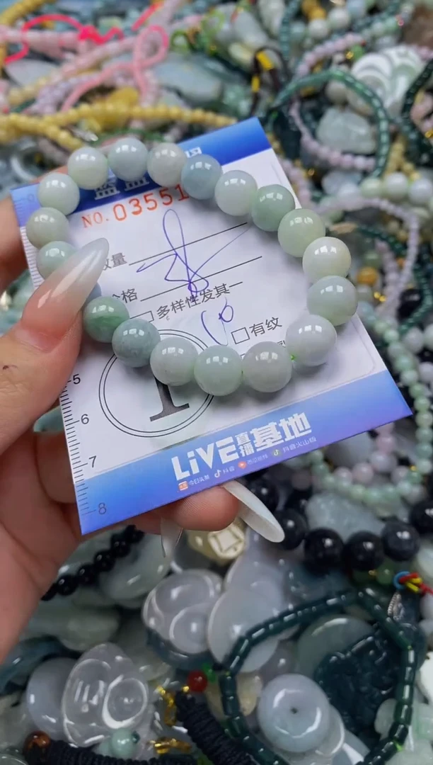 颈饰未镶嵌翡翠闪购0355103