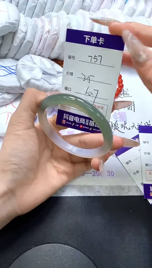 手镯玛瑙/玉髓未镶嵌757