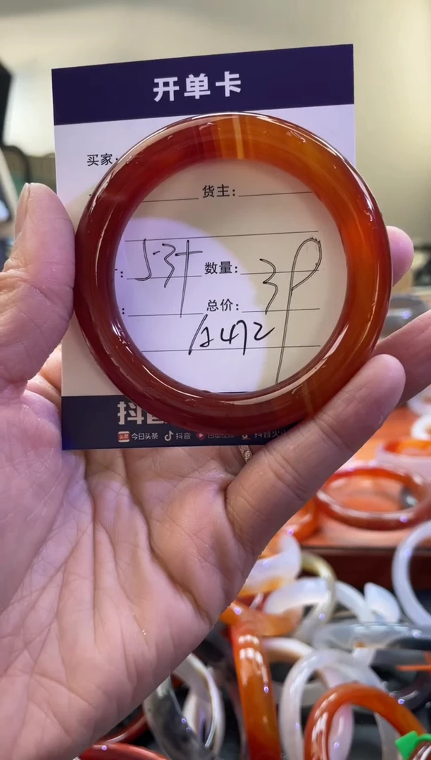 【闪购商品】玛瑙/玉髓手镯未镶嵌A472