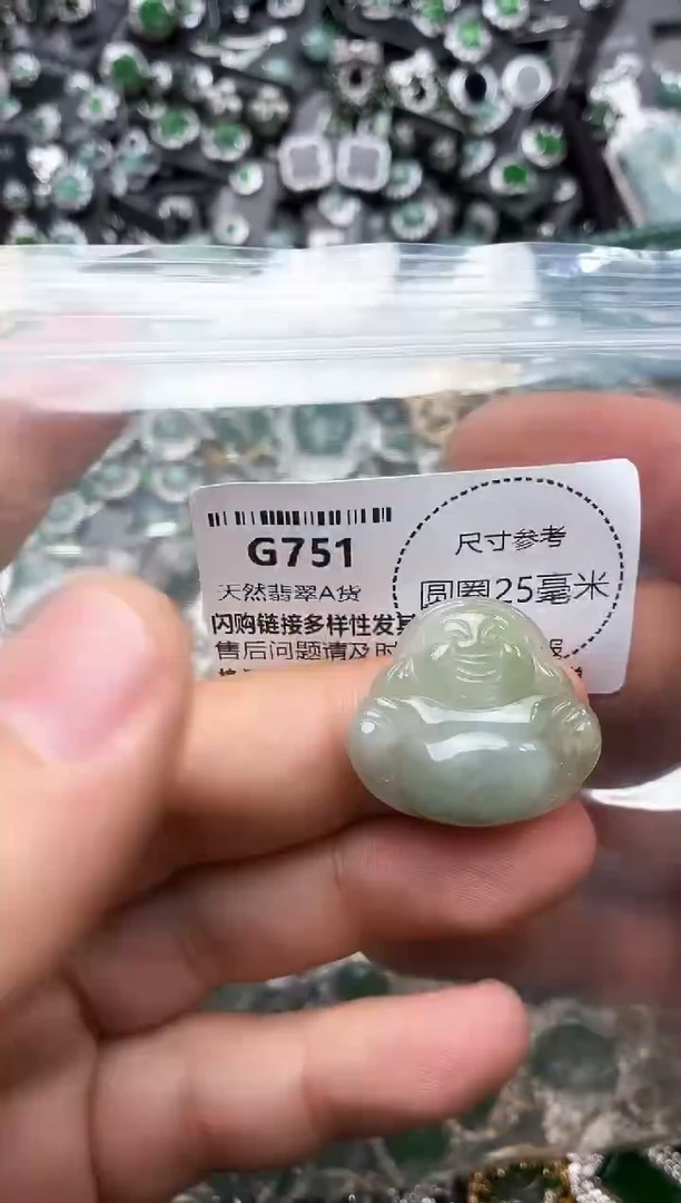 翡翠未镶嵌颈饰G751有瑕疵