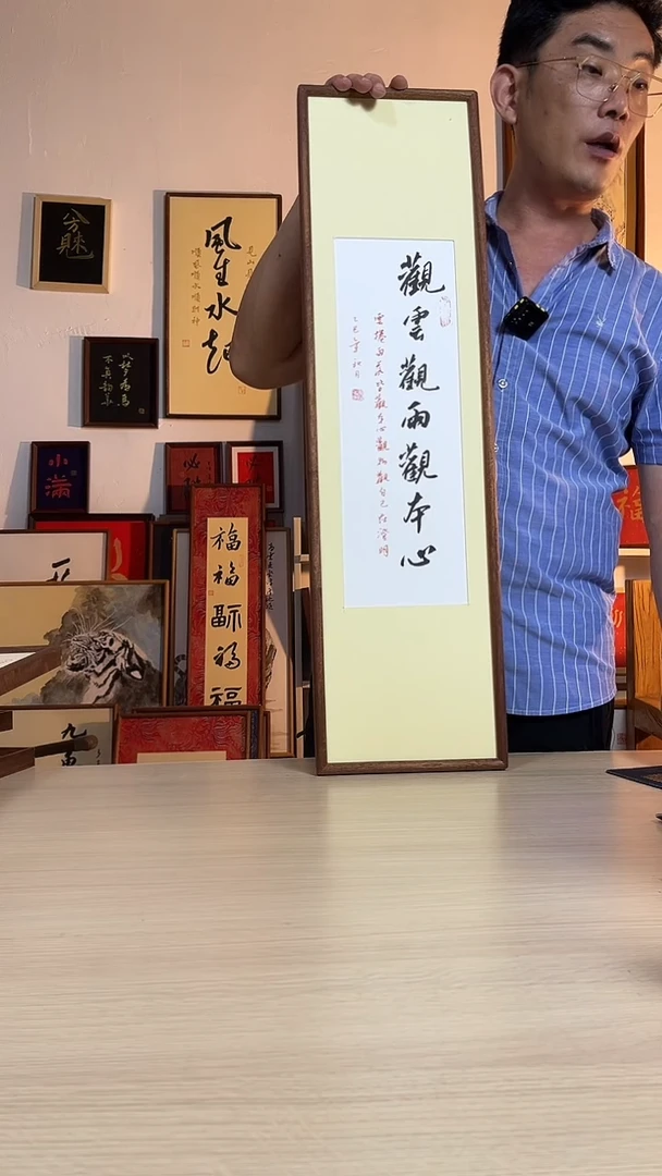 书法手写手绘摆台挂件22*82cm