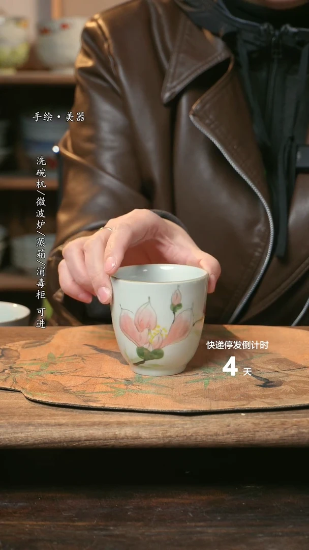 【闪购商品】陶瓷福利1只  高温釉下彩手工手绘