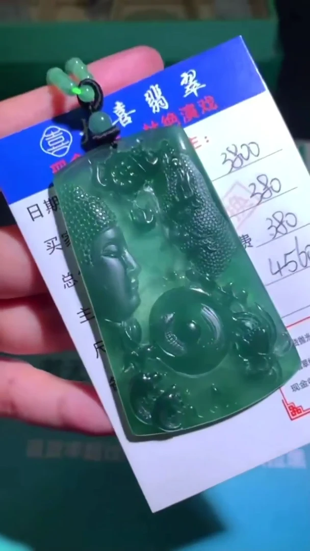 未镶嵌定制翡翠-毛货-不退不换-