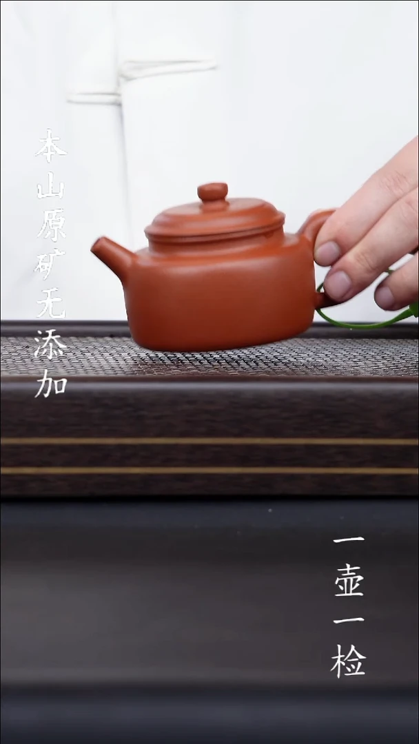 茶壶紫砂宜兴紫砂原矿无添加
