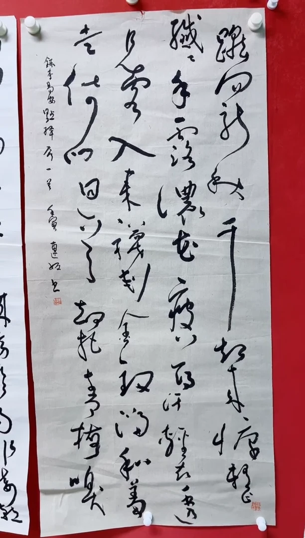 书法111111111111111