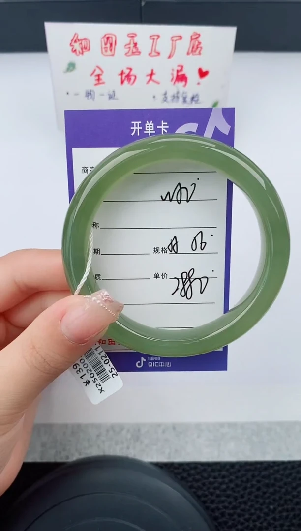 和田玉手镯未镶嵌50碎玉微色差T6
