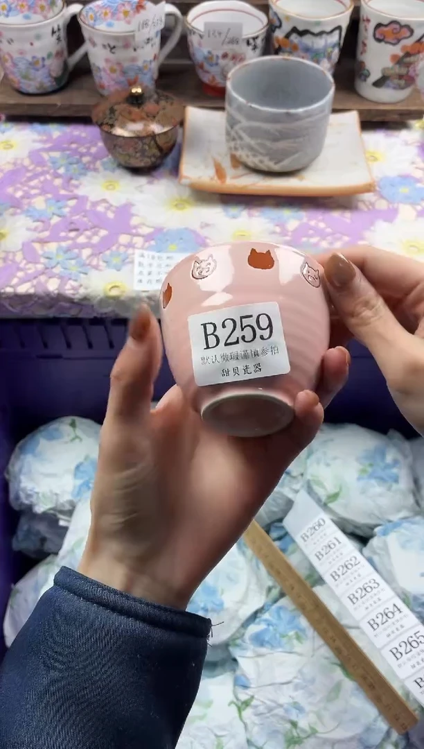 瓷片清***坤                     B259