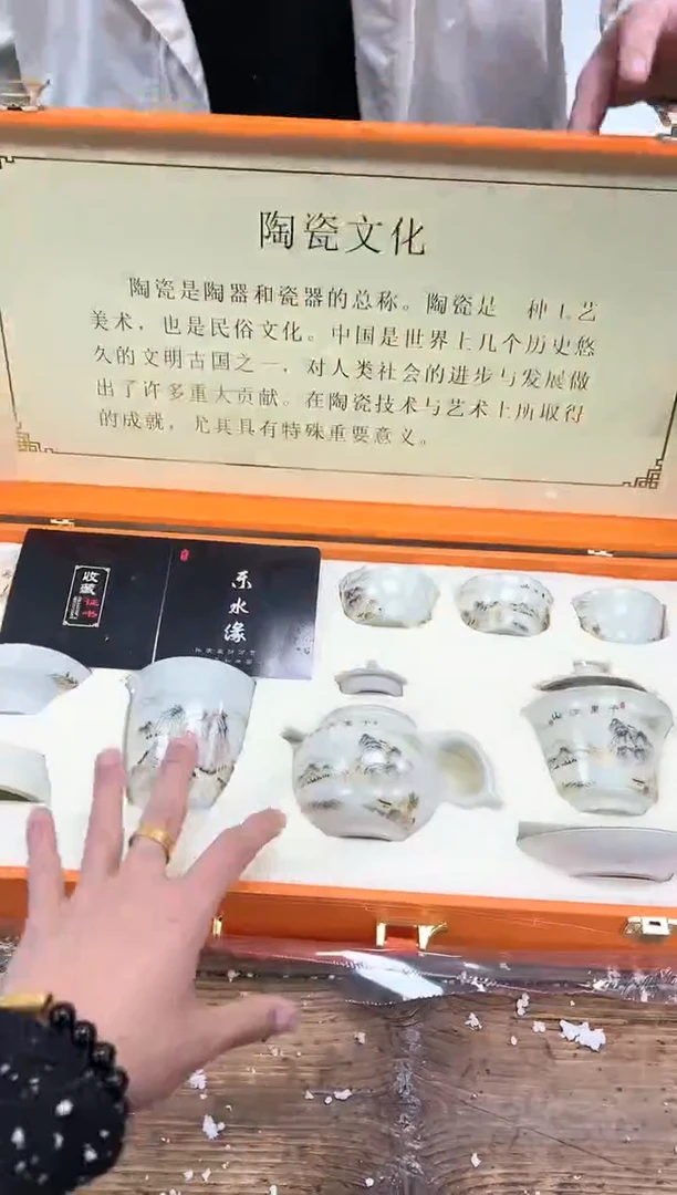 【闪购商品】其他清山陶也商品链接@@