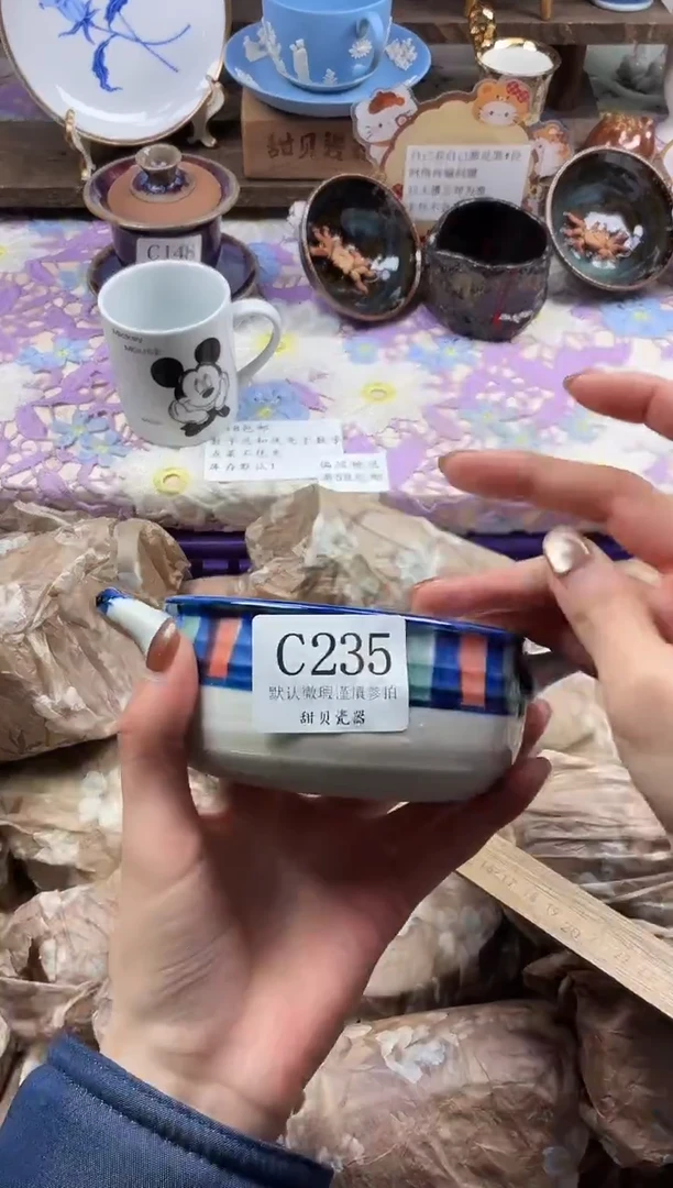 瓷片暮*十                C235