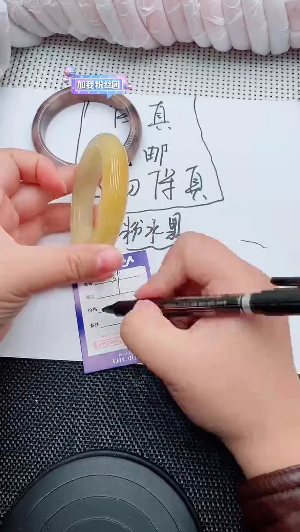 未镶嵌手镯石英质玉39-58-59