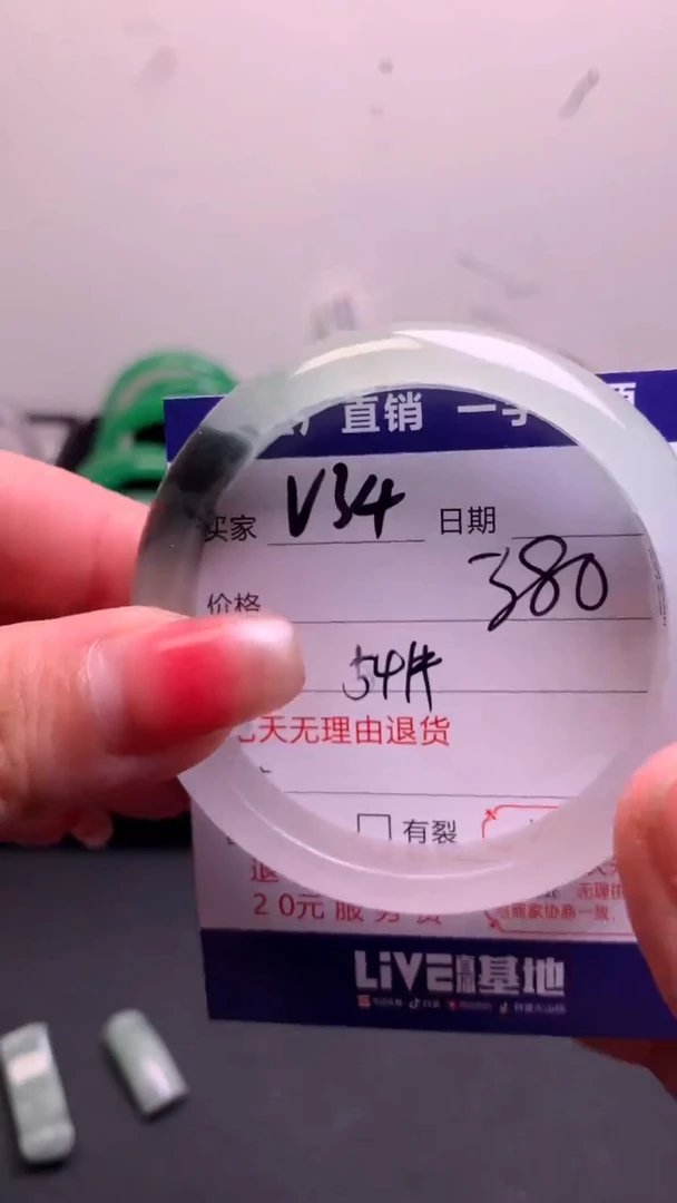 实物专拍链接  所见即所得