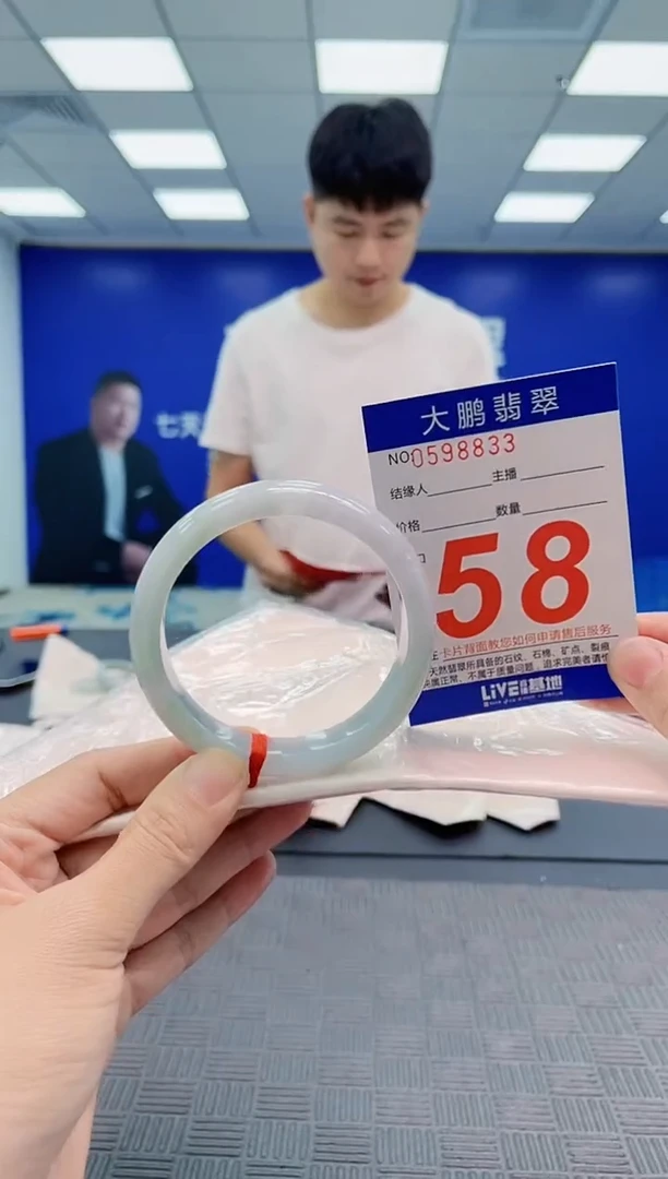 翡翠手镯未镶嵌AAAAAAAAAAAAAAAA