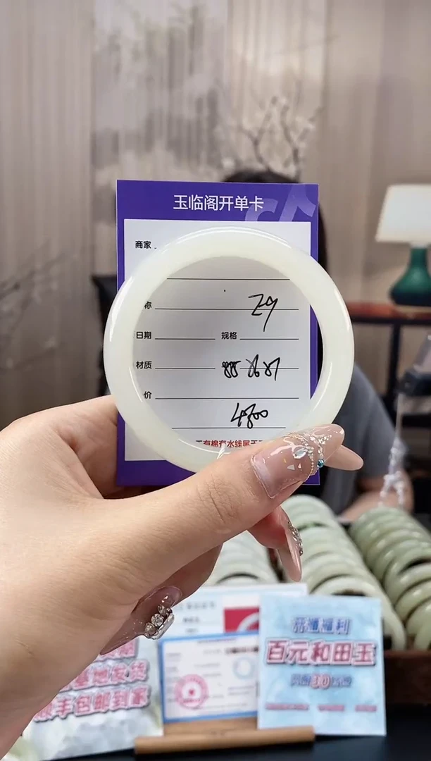 和田玉手镯未镶嵌E9微色差