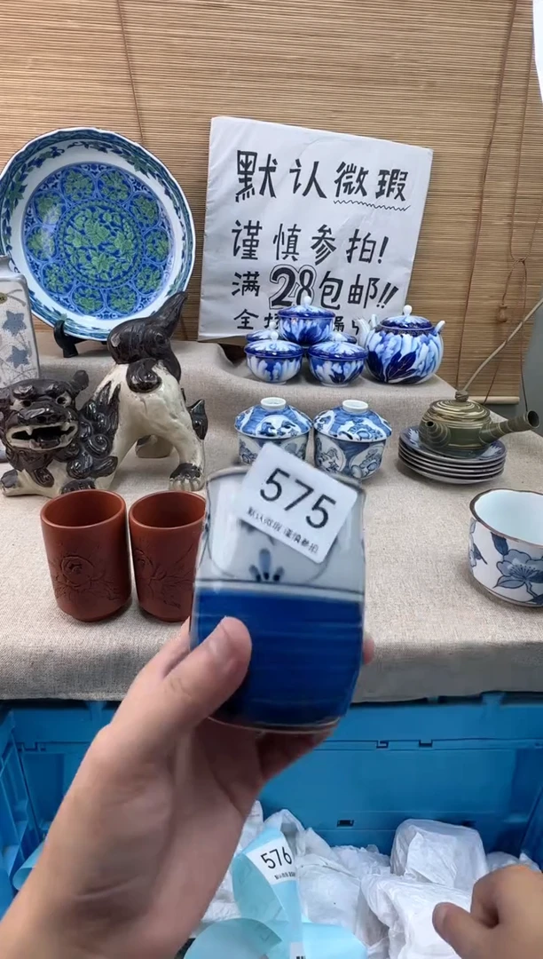 瓷片美*575陶瓷陶瓷陶瓷