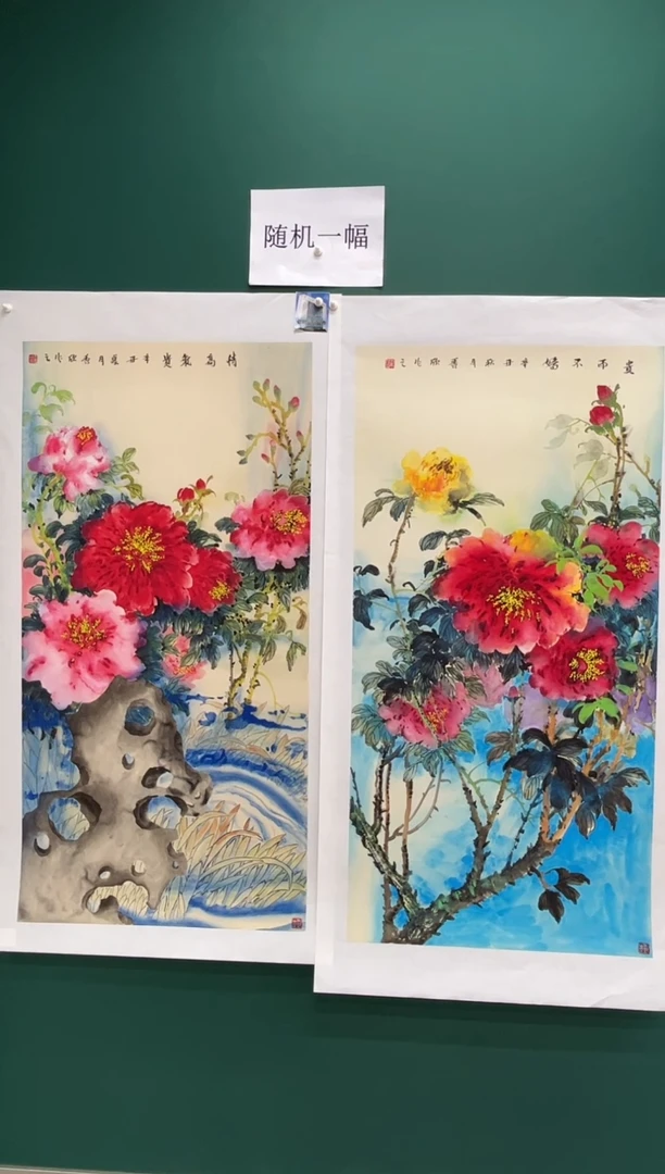 国画王秀欣精品国画专场