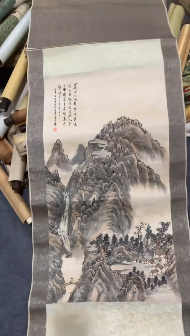 竖款哈哈哈红红火火恍哈哈