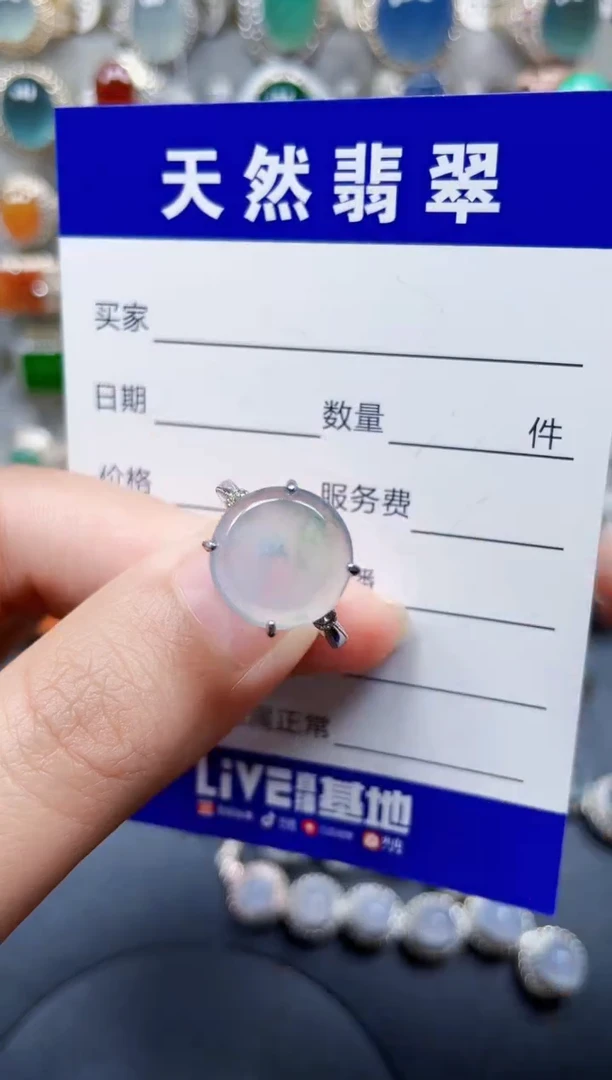 银S925镶嵌戒指翡翠91