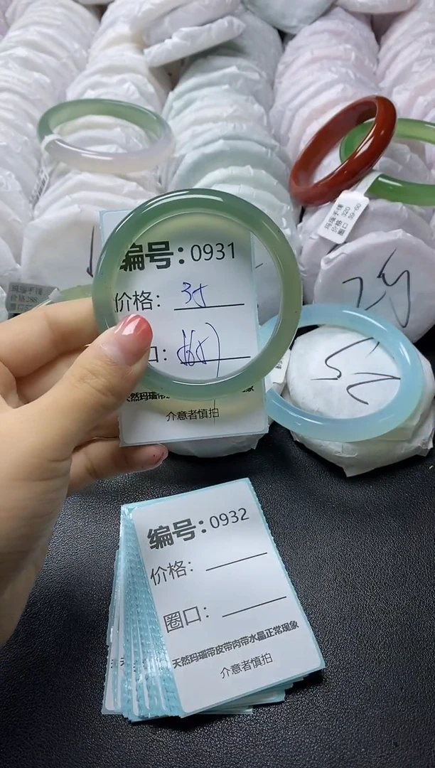 【闪购商品】玛瑙/玉髓手镯未镶嵌931