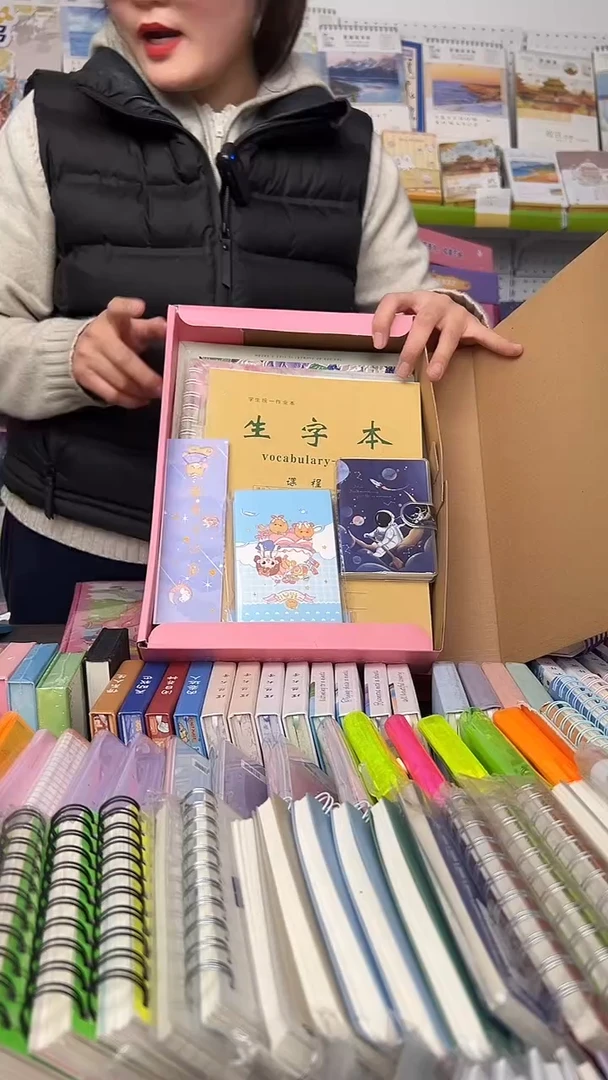 D26    幸运文具盲盒 1盒