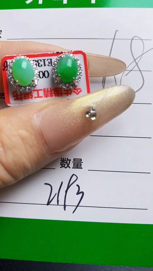 银S925镶嵌戒指翡翠2193