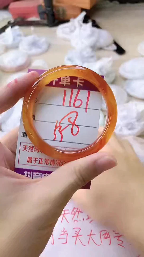 手镯玛瑙/玉髓未镶嵌1161