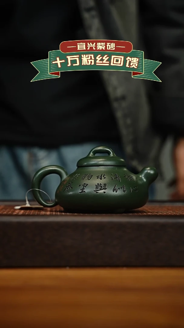 茶壶紫砂宜兴原矿 手工 紫砂壶容量260cc