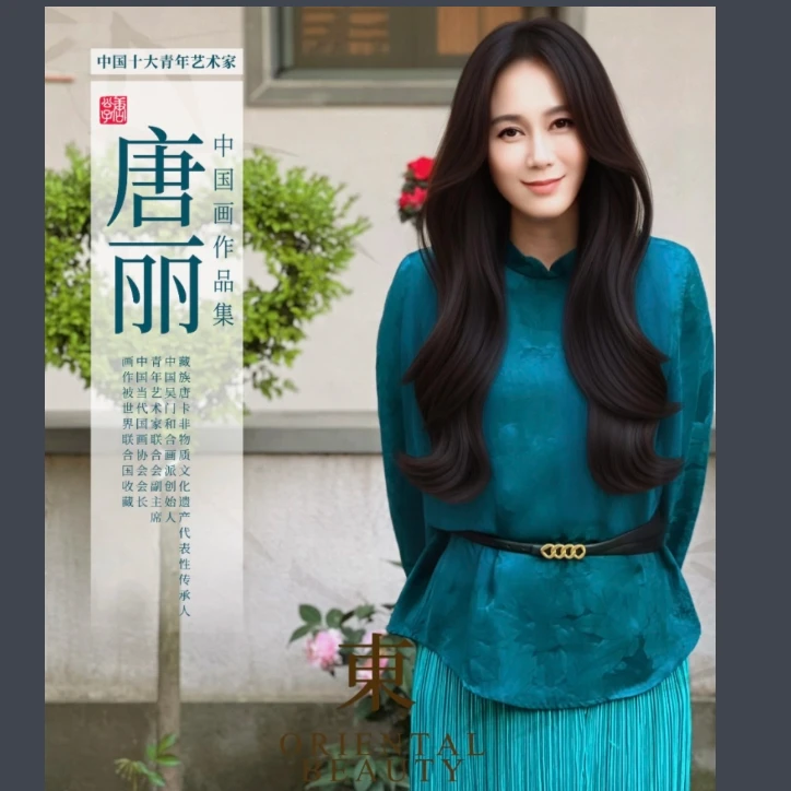 国艺盛藏11.14唐老师现场创作书法知足+常乐