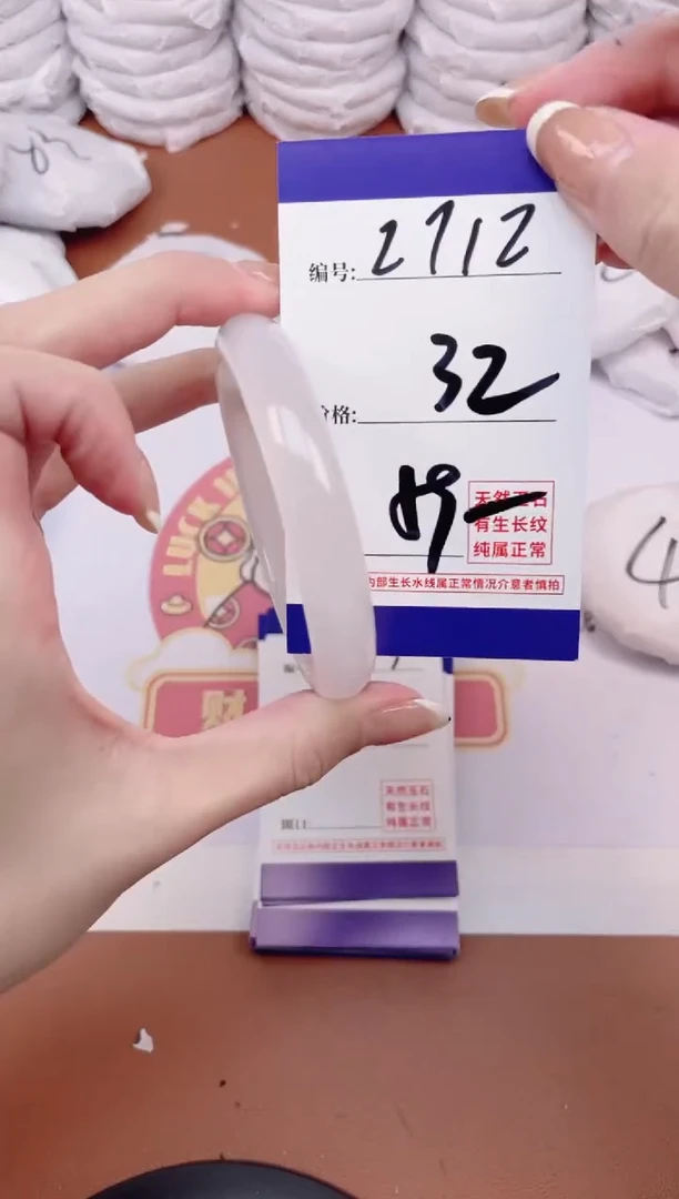 【闪购商品】玛瑙/玉髓手镯未镶嵌2712