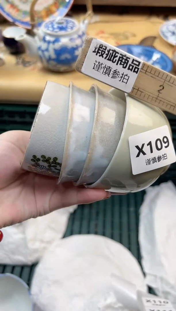 瓷片茉*  109