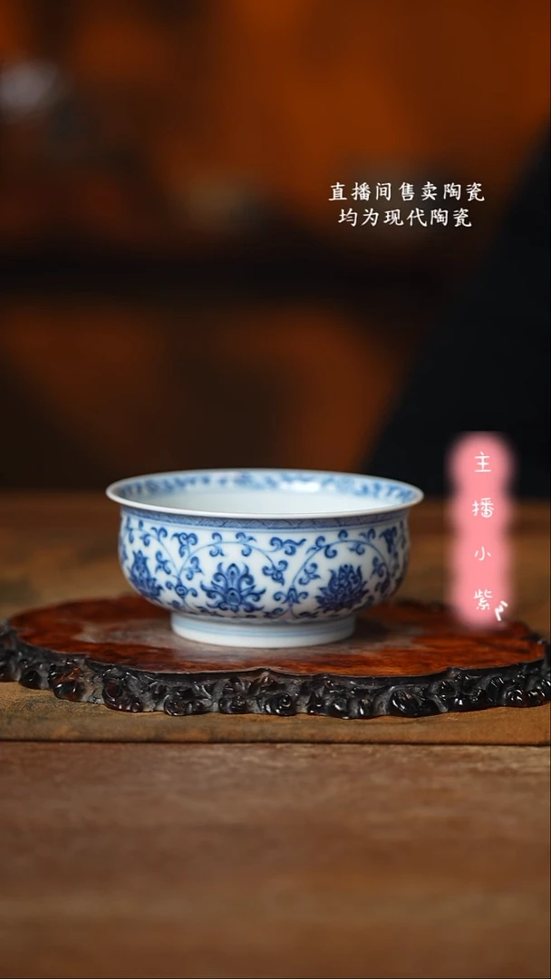 望月怀古  青花缠枝莲炉式杯