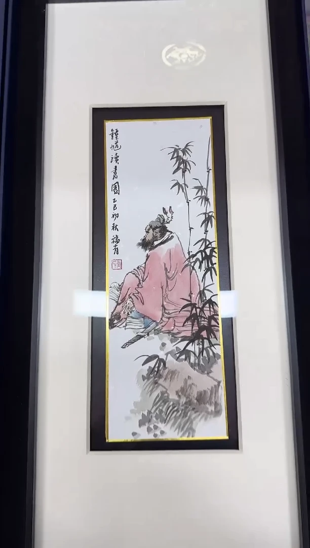国画国画z天津人美-张福y小品