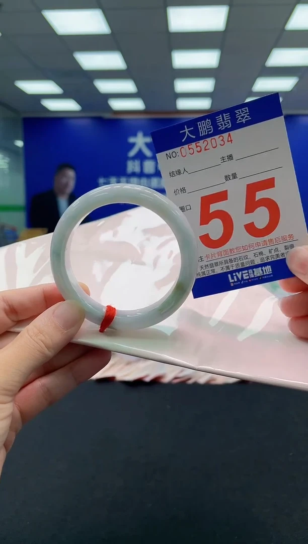 翡翠手镯未镶嵌AAAAAAAAA