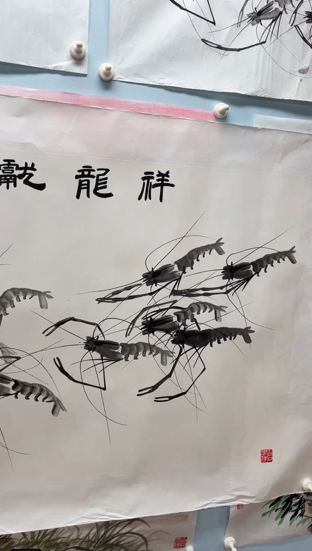 国画武天庆老师祥龙献瑞