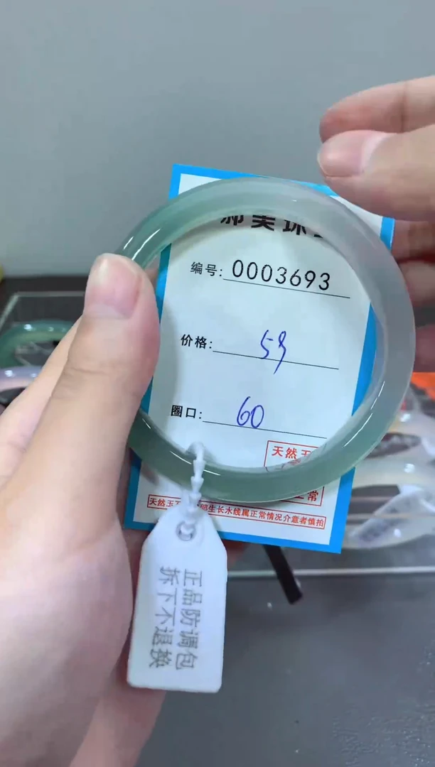 玛瑙/玉髓颈饰未镶嵌手镯
