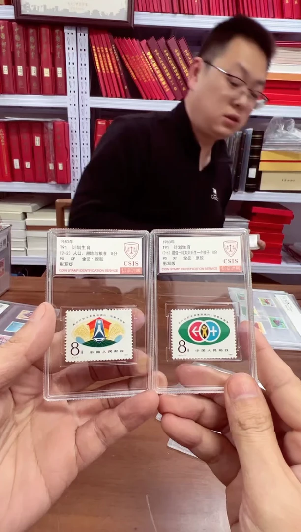 T91 计划生育 90分 小盒