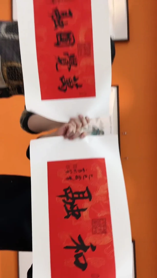 【闪购商品】国画玖藏精品收藏 字画