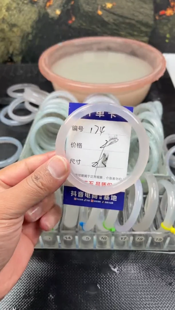 手镯玛瑙/玉髓未镶嵌174