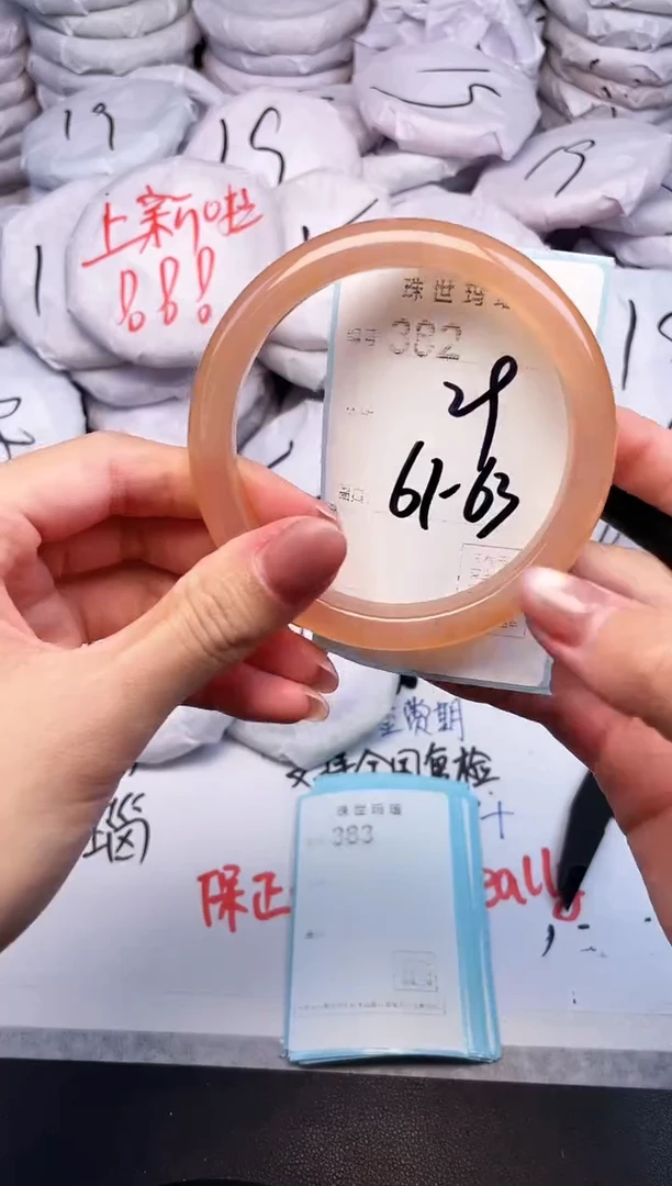 手镯玛瑙/玉髓未镶嵌382