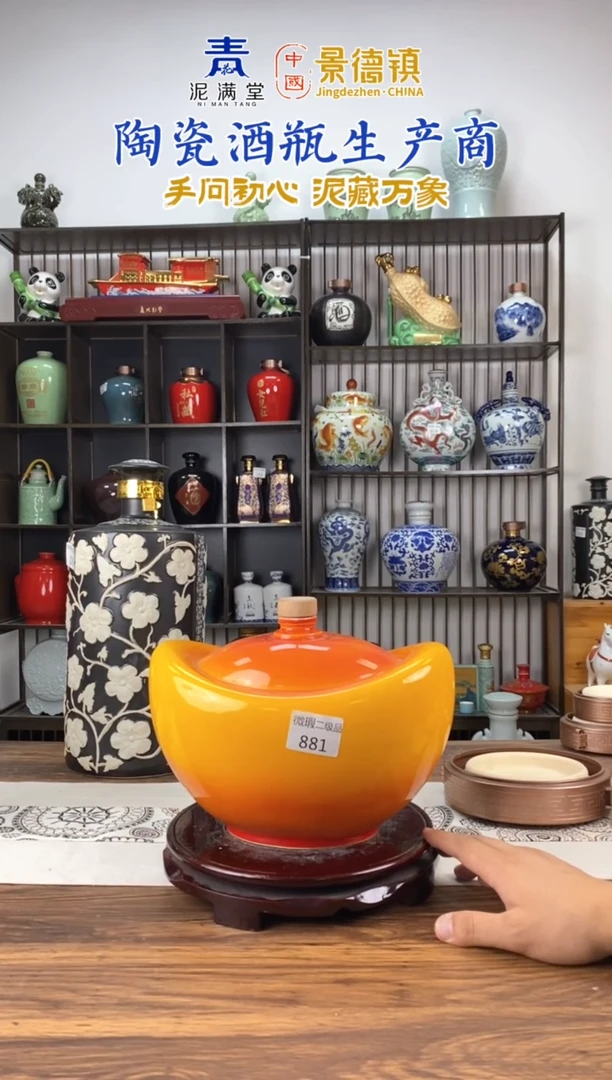 5斤元宝881微瑕无锁不支持退换