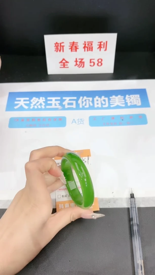 【闪购商品】石英质玉手镯未镶嵌159